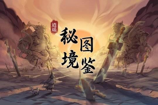乔和莫莫