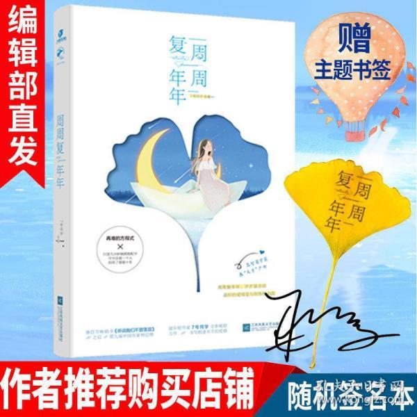 区党工委主题教育领导小组第六次会议召开